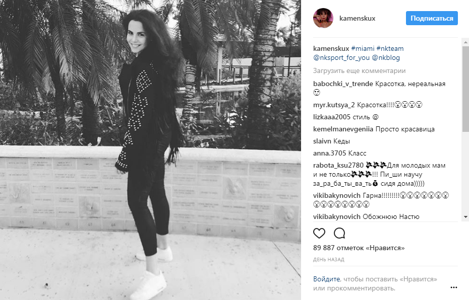 "Ось це днище": Каменських вразила шанувальників зухвалим реп-відео