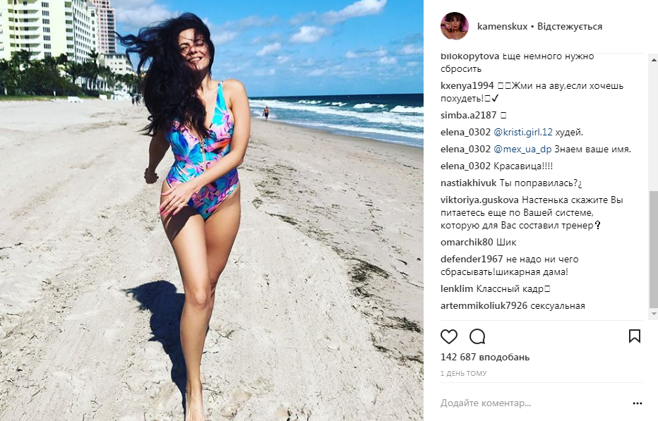 "Треба худнути": шанувальники розкритикували зміни у фігурі української співачки