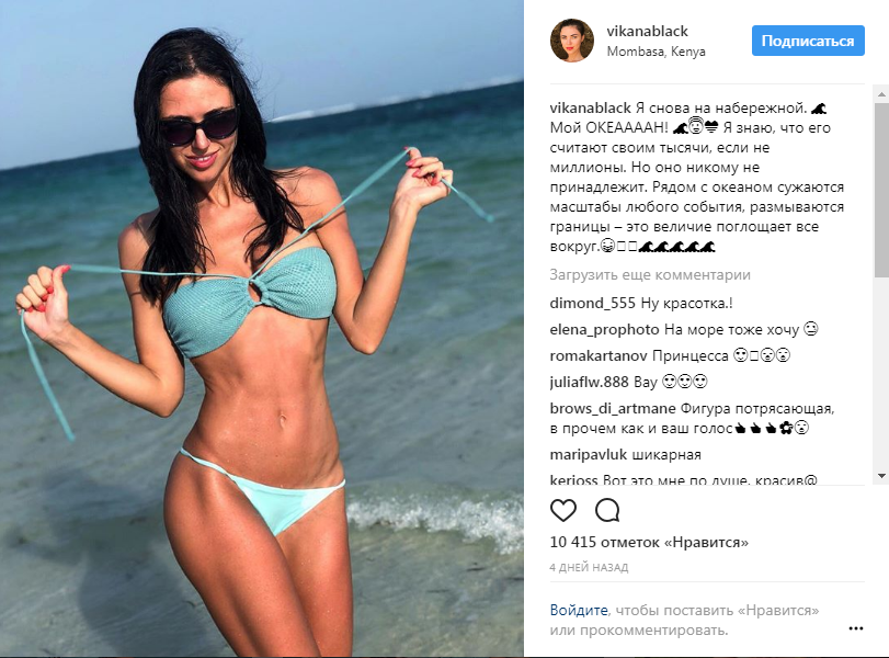 "Тільки колір шкіри мамин": Віка з "НеАнгелів" вразила мережу знімком з малюком