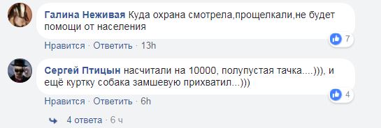 "Набрал полную тележку и вышел": в сети ищут вора, который воспользовался нерабочей кассой (фото)