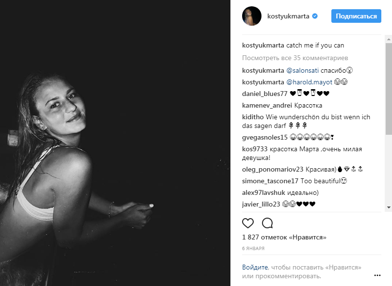 15-летняя украинская теннисистка покоряет Australian Open: личные фото Марты Костюк