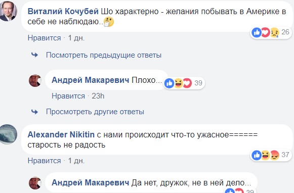 "З нами відбувається щось жахливе": Макаревич розлютив росіян постом про Америку