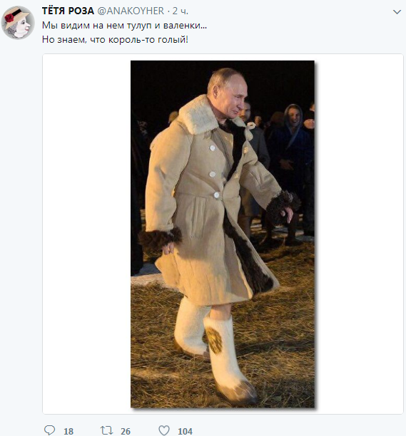 &quot;Водохресного дива не сталося&quot;: соцмережу насмішили купання Путіна в ополонці