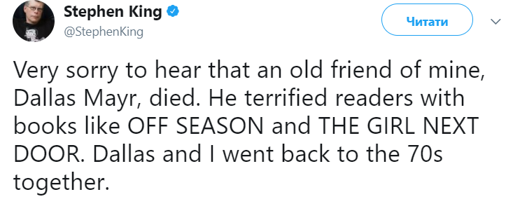 Помер знаменитий автор хорроров Джек Кетчам, який дружив з Кінгом