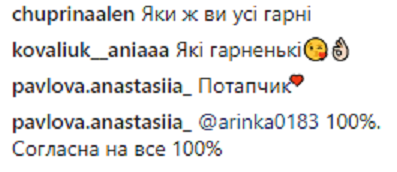 "Милі та позитивні": ведучий шоу "Голос країни" похвалився "зірковим" селфі