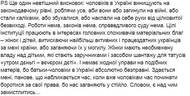 Суд вынес решение по алиментам Антина Мухарского: актер болезненно отреагировал