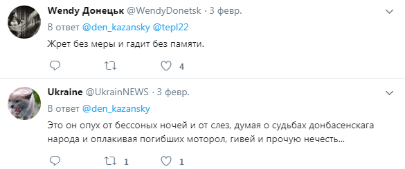 "Откормили, пора забивать": соцсеть насмешил распухший главарь "ДНР"