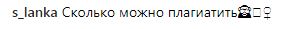 &quot;Сколько можно?&quot;: Ани Лорак снова уличили в плагиате образа Тины Кароль (фото)