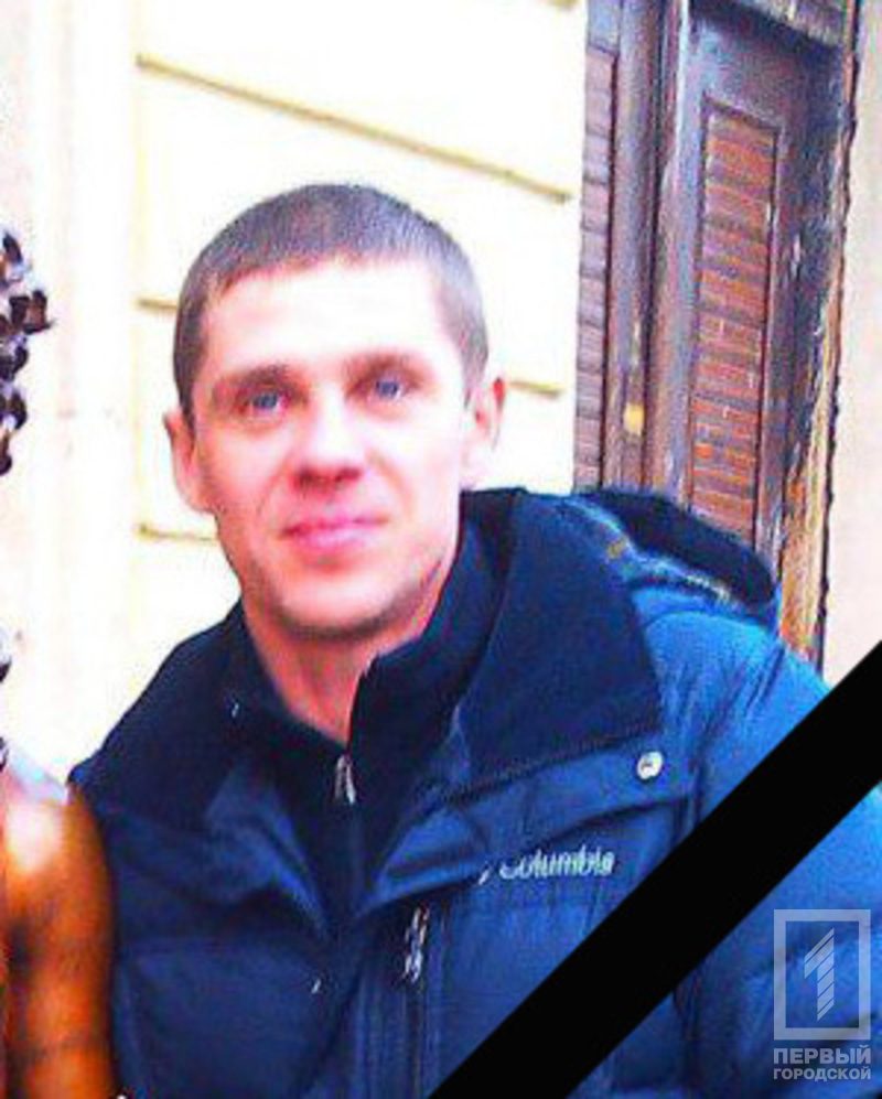 ДТП у Кривому Розі: з'явилися подробиці про одного із загиблих у страшній аварії