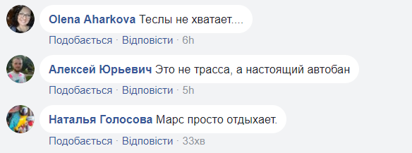 "Сюди треба було Tesla відправити": соцмережа шокувала розбита українська траса