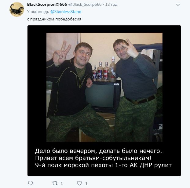 "Калюжі не вистачає": в мережі показали 9 травня у любителів "руского міра" на Донбасі (фото)