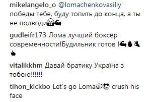 "Будильник готовий!": Ломаченко звернувся до українців з проханням (відео)