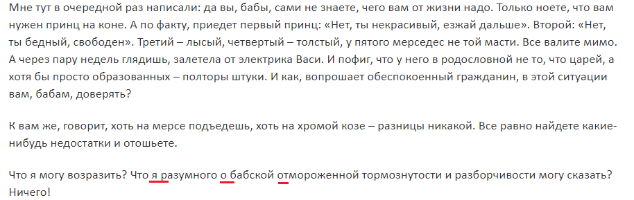 В блоге Задорнова продолжают появляться записи после его смерти
