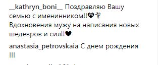 Константину Меладзе исполнилось 55 лет: Брежнева поделилась чувственным фото