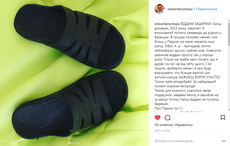 Відомий український музикант переїжджає в іншу країну