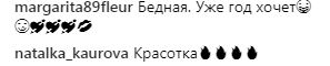 "Хочу я баса вже рік": Аліна Гросу оголилася на честь свята (фото)