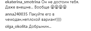"Это любовь": Вика из "НеАнгелов" заинтриговала пикантным фото из Египта с украинским ведущим