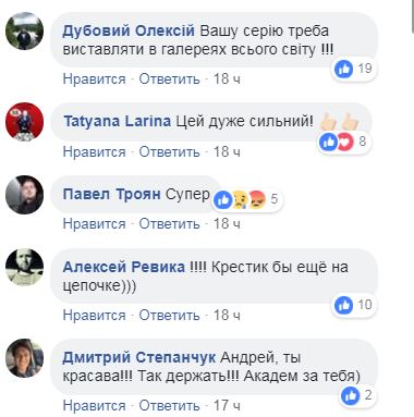 Бойкот ЧС-2018 в Росії: заблокований у Facebook український художник створив новий плакат