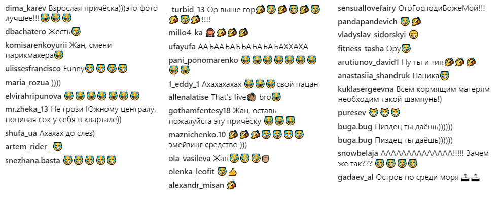 "Остров посреди моря": Жан Беленюк шокировал фанатов странной прической (фото)