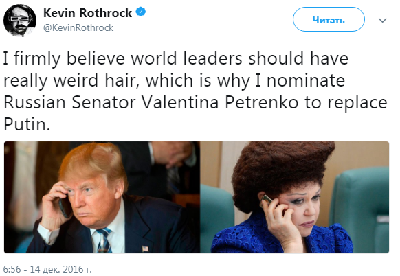 "На замену Путину": западные СМИ потроллили российского депутата из-за прически