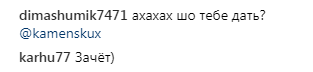 "Я бы забил гол": Каменских впечатлила поклонников в образе вратаря (фото)