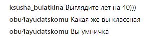 &quot;Молодильные яблоки съела?&quot;: Пугачева удивила поклонников новым образом (фото)
