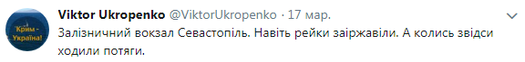 "А колись ходили потяги": в мережі показали запустіння на вокзалі в Криму