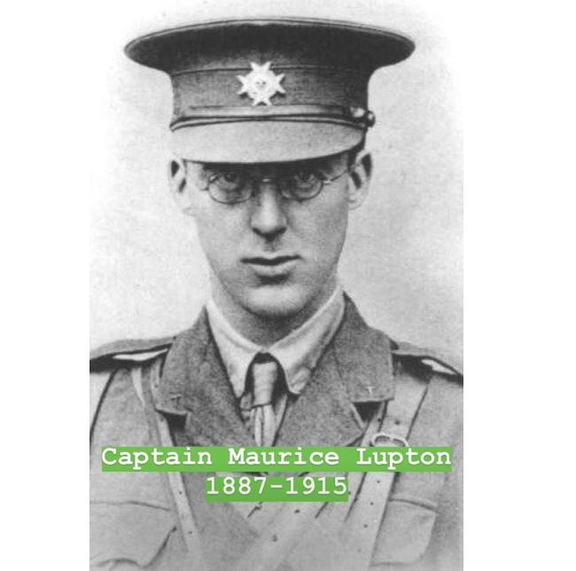 Капитан Морис Луптон 