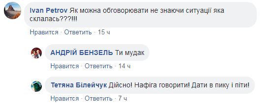 Прошел без очереди: под Хмельницким в банке произошел возмутительный инцидент с участником АТО (фото)