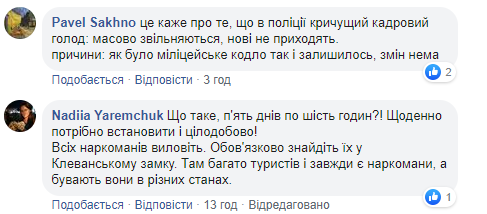 Самостоятельные патрули Нацгвардии озадачили сеть: готовимся к комендантскому часу?