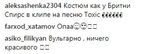 "Прям Дженніфер Лопес": Ані Лорак здивувала відвертим вбранням (фото)
