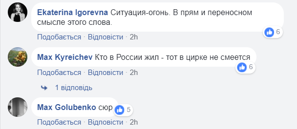 В России сотрудники МЧС ехали проверять ТЦ, но их автобус загорелся (видео)