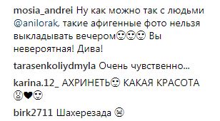"Бейонсе, посунься!": Ані Лорак шокувала відвертим фото в образі Мата Харі