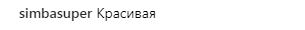 "Так ти, схоже, Ленін?": Каменських назвала улюблену рису свого характеру (фото)