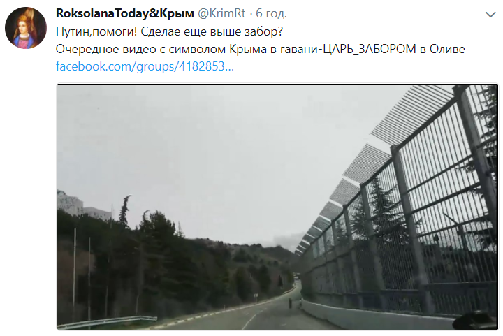 "Крепостное право вернулось": сеть удивил царь-забор в оккупированном Крыму (видео)