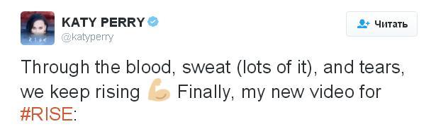 "Rise": Кеті Перрі представила вражаючий кліп на гімн Олімпіади 2016