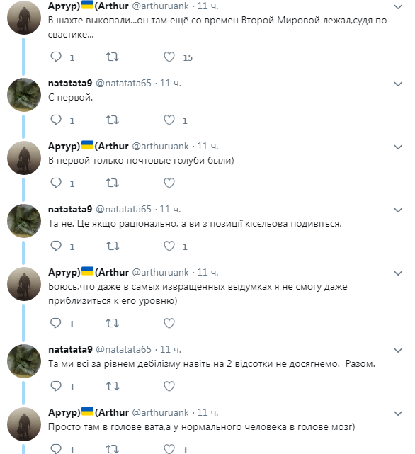 "Каждый школьник знает": боевики выдумали очередную ложь о сбитом беспилотнике ВСУ (видео)