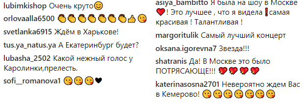 "Лучшее, что я видела": Ани Лорак поделилась видеозаписью со своего шоу