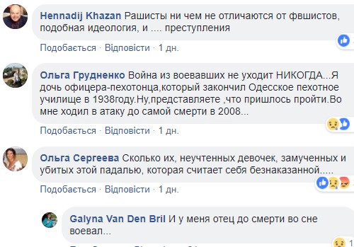 "Не плакали и не просились": в сети рассказали жуткую историю об убийстве боевиками молодых девушек