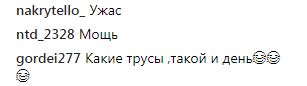 "Пост про труси": Седокова вразила відвертим зізнанням (фото)