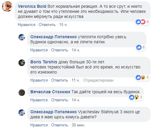 &quot;Моя любимая птица&quot;: киевляне шокированы уничтожением мурала (фото)