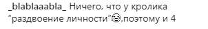 Пополнение в семье? Влад Яма озадачил поклонников (фото)