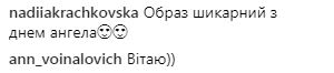 День Ольги: українська зірка захопила образом від Вікторії Бекхем (фото)