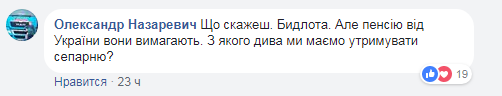 "Жалюгідне видовище": в Одесі під Гімн України група людей заспівала радянський марш (відео)