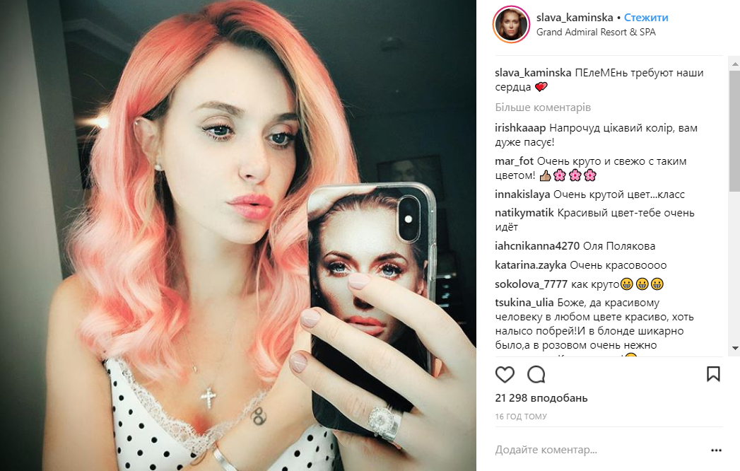 Слава из "НеАнгелов" кардинально сменила прическу (фото)