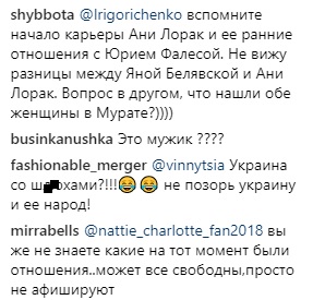 Сюрприз от тайного поклонника: подружка мужа Ани Лорак похвасталась подарками в сети