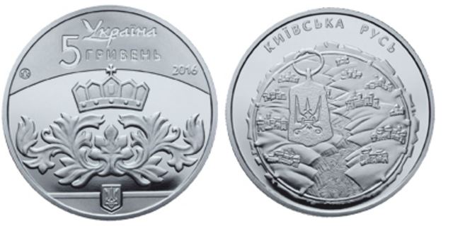 НБУ представил новые монеты в честь юбилея независимости Украины