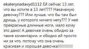 "Наступает на пятки": Полякова показала длинноногую дочь (фото)