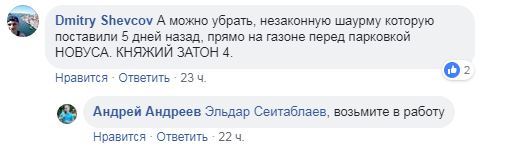 "Мечтаю о сквере": Киев избавили от двадцати нелегальных МАФов (фото)
