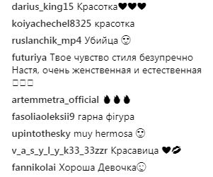 &quot;Краща осінь&quot;: Каменських спантеличила шанувальників записом про Київ іспанською (фото)